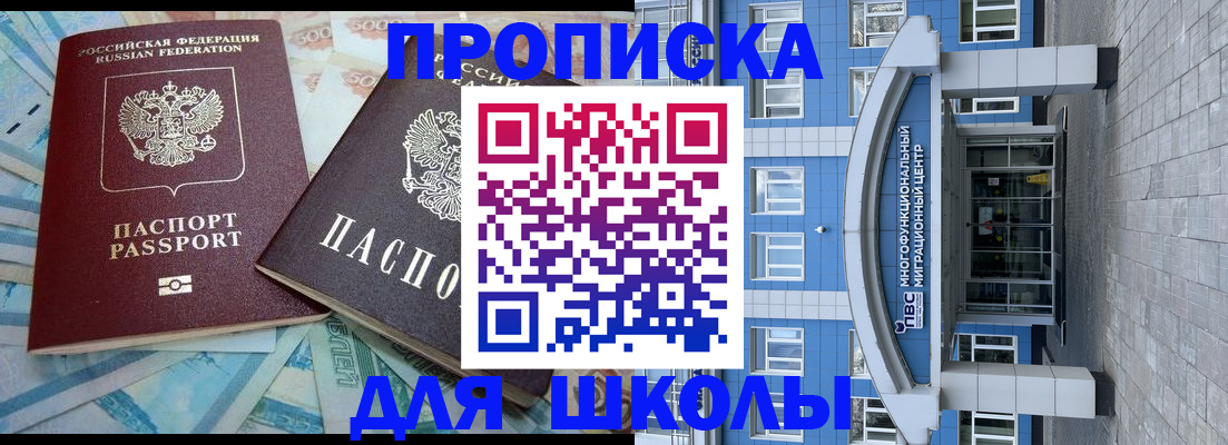 форма 3 в Орле